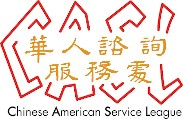 Chinese American Service League